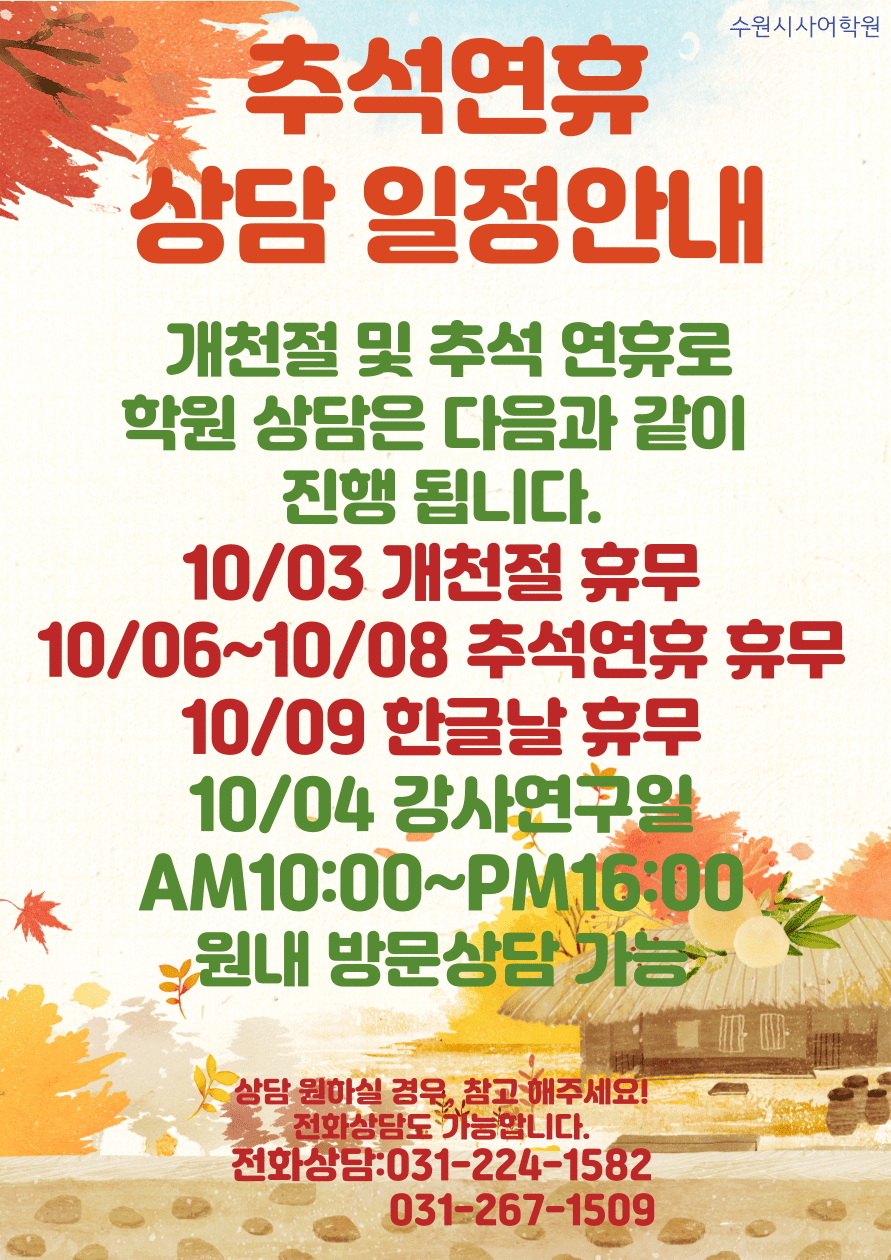 제목을-입력해주세요_-001 (1).png