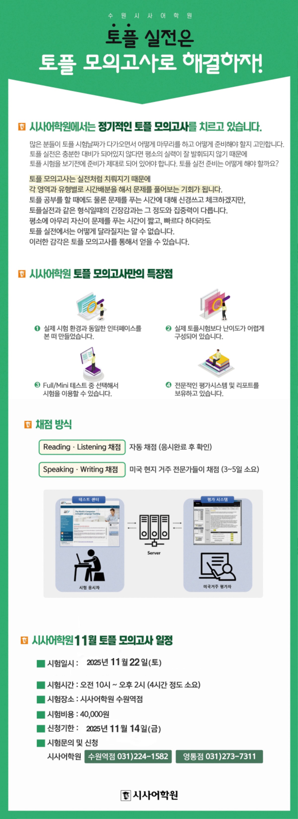 2토플.jpg
