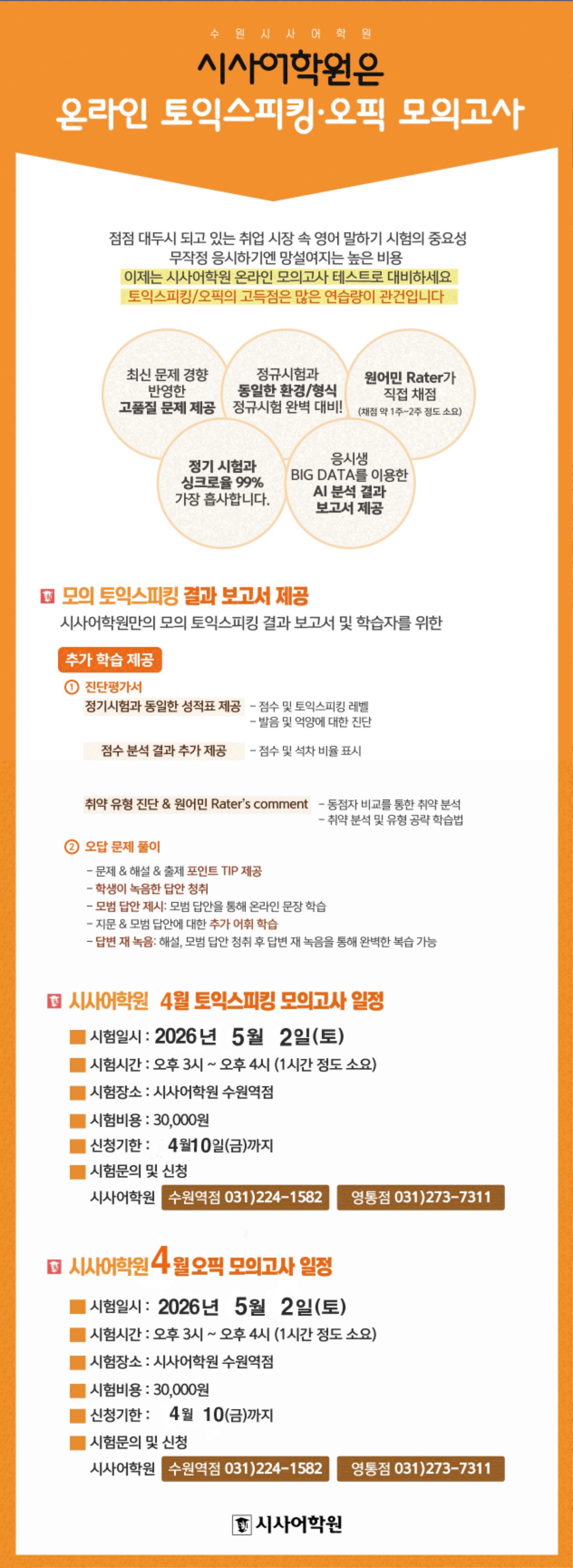 3토스.jpg