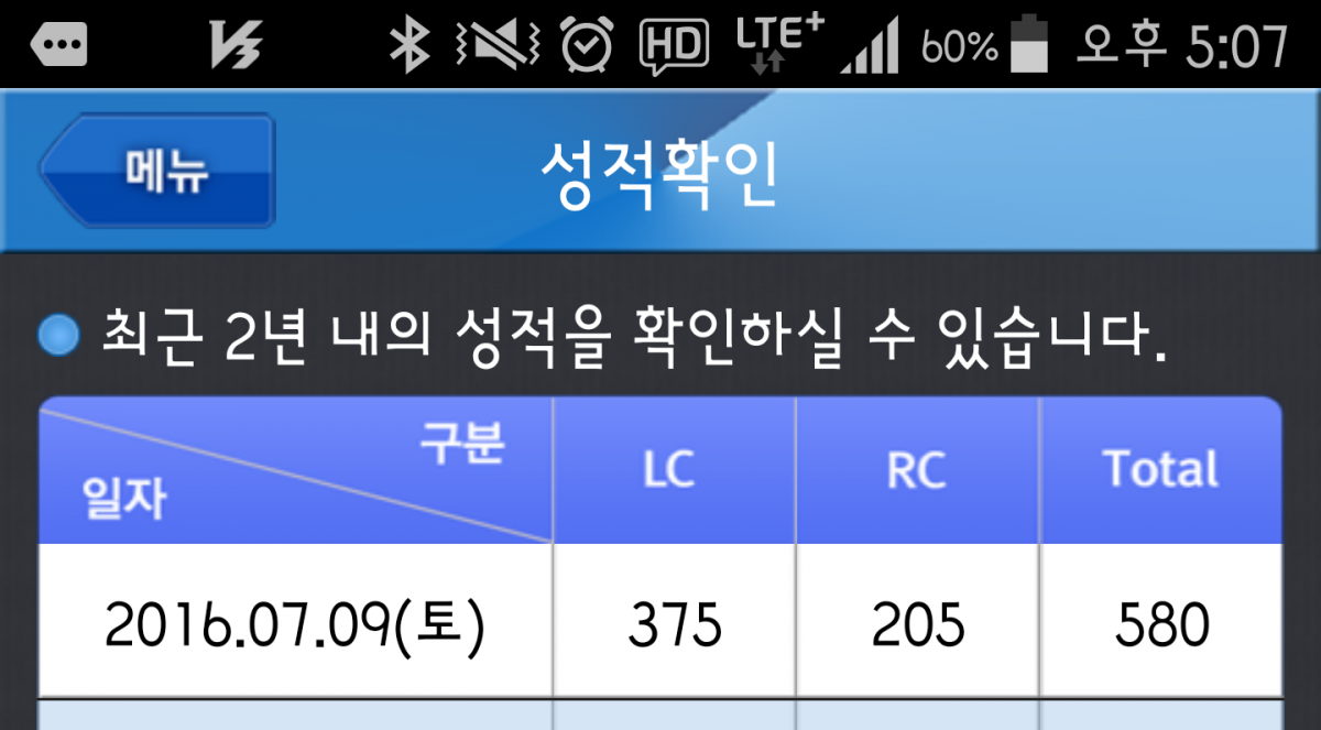 Screenshot_2016-07-28-17-07-02-1.png