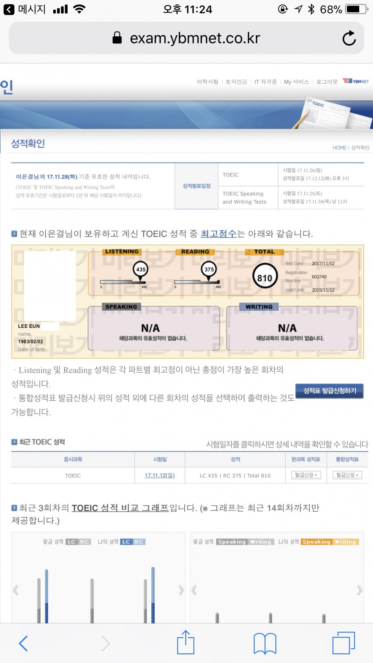 사본 -2071C276-F084-4C77-9EDA-E519AD02695E.jpg